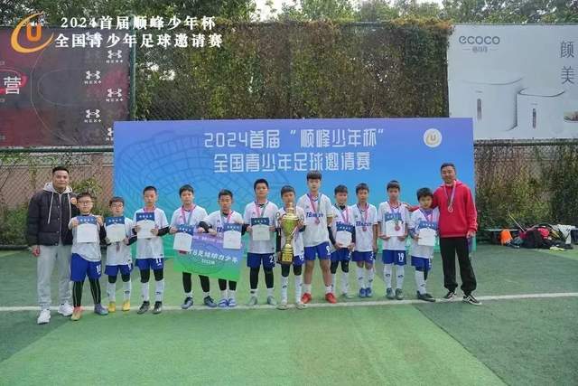意甲-阿瑙托维奇梅开二度 国际米兰2-2维罗纳